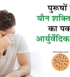 MAA CLINIC ( DR M KUMAR )