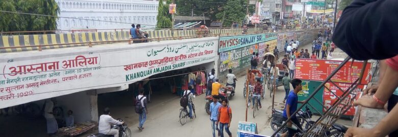 Best teacher in siwan Firoz sir mathematician