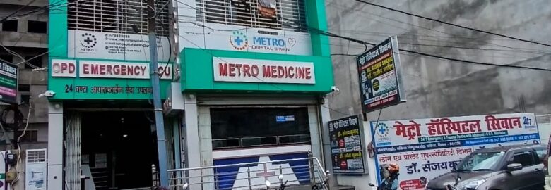 Dr Rashid Shahid,M.D. (Skin&V.D.)