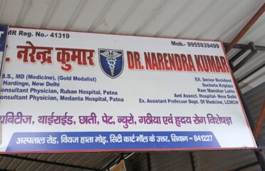 Dr. Narendra Kumar M.D.(Consultant physician)