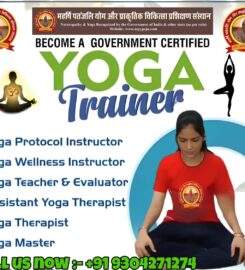 महर्षि पतंजलि योग और प्राकृतिक चिकित्सा प्रशिक्षण संस्थान, सिवान |