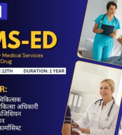 महर्षि पतंजलि योग और प्राकृतिक चिकित्सा प्रशिक्षण संस्थान, सिवान |