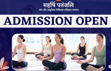 महर्षि पतंजलि योग और प्राकृतिक चिकित्सा प्रशिक्षण संस्थान, सिवान |