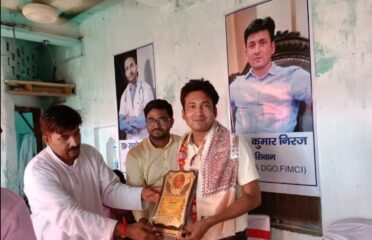 Dr. Kumar Neeraj , MBBS, MD, DGO(PMCH,PATNA), Siwan